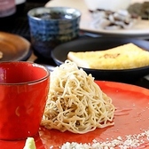クリックすると小麦と蕎麦 関の詳細ページへ 小麦と蕎麦 関の写真
