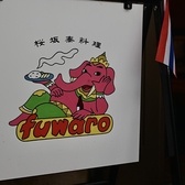 賑やかな国際通りから一歩入った平和通り商店街の奥、花笠食堂さんと工房ちゅらうみ家さんの並びにある細い路地にひっそりと佇んでいます。「隠れ家」のような立地で、古民家の空間です。笑顔溢れる空間の中、本場のタイ料理が楽しめます。