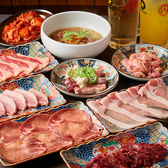 焼肉×ホルモン×居酒屋 綾瀬肉流通センターの詳細