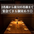 居酒屋 串の蔵 新宿東口店の雰囲気1