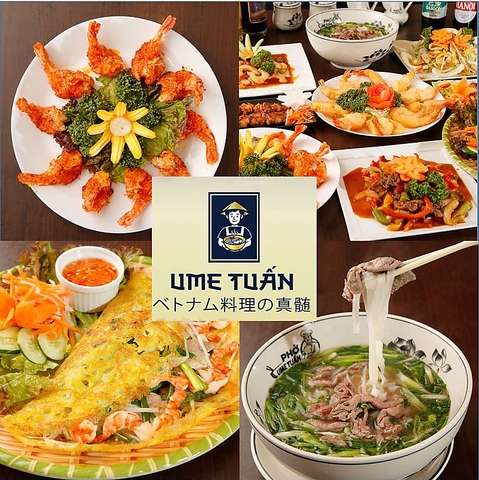 【8/1OPEN!!】本格ベトナム料理を気軽にお楽しみいただけます♪食べ飲み放題ご用意！