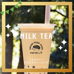 ミルクティ　タピオカトッピング