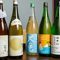常に更新される【珠玉の日本酒コレクション】