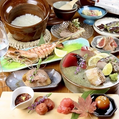 新町 三ノ和 みつのわの特集写真