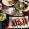 くしべえ 町田店のおすすめポイント1