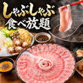 トロ一 川越店のおすすめ料理1