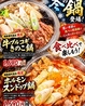 韓無量 町屋店のおすすめポイント3