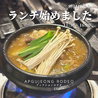 韓国料理 アックジョンロデオ 難波店のおすすめポイント3