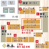 総席数150席！お祭のような和食ビヤホール！