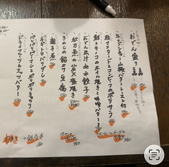 おつまみ・一品充実