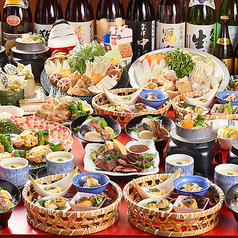 個室居酒屋 もみじ庵郡山駅前店特集写真1