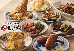 森町しげぞう　日比谷店の写真