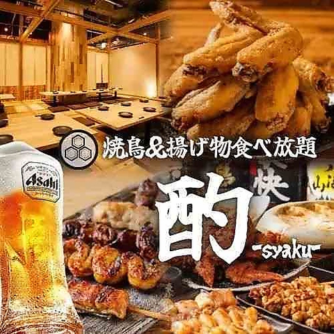 【大人の個室空間】落ち着いた店内と絶品大山地鶏を堪能