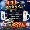 村さ来 八田店のおすすめポイント1