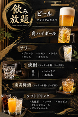地鶏と海鮮 旬彩美酒 高志のコース写真