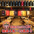 【全品300円均一】新世界酒場　ゑびす　福岡天神本店　の雰囲気1