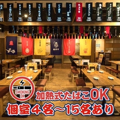 【全品300円均一】新世界酒場　ゑびす　福岡天神本店　の雰囲気1