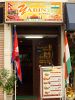 インド・ネパール・タイレストラン エビン宿河原駅前店のURL1