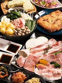 韓国料理 双六のおすすめ料理3