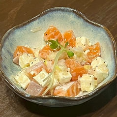 サーモンとクリームチーズの塩レモン和え