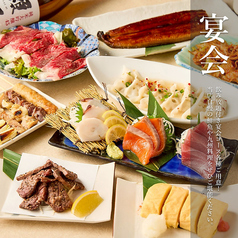 居酒屋 せんや 五反田駅本店のおすすめ料理2