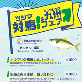 地中海料理&WINE マルガリータ野田のおすすめ料理3
