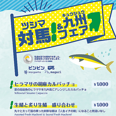 地中海料理&WINE マルガリータ野田のおすすめ料理3