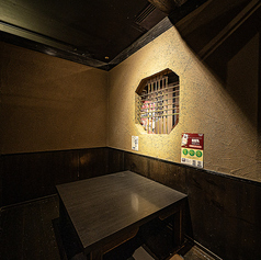 くいもの屋 わん 上大岡店のおすすめポイント1