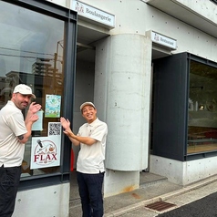FLAX芦屋の写真