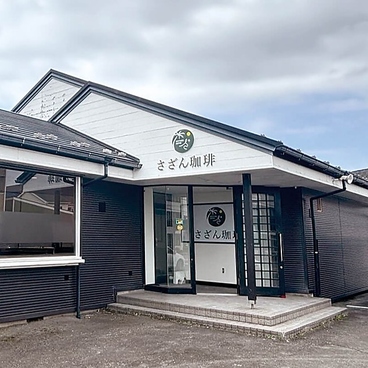 さざん珈琲 岐南店の雰囲気1