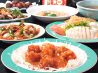 中国料理 受楽のおすすめポイント3