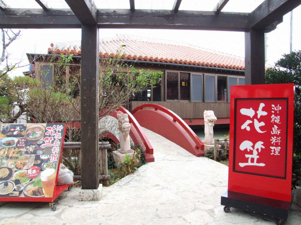 御菓子御殿読谷本店内！お土産を買いつつお食事もできます