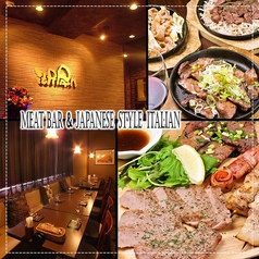 イタパン itAPAn 津田沼店イメージ