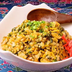 琉球チャーハン