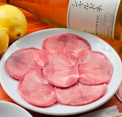 牛 中タン塩焼き