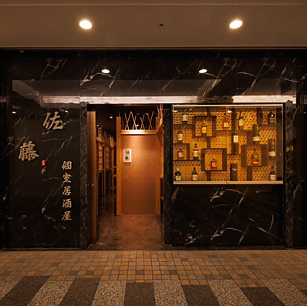 赴きあふれる小人数様向け個室を多数ご用意しております！落ち着きのある空間