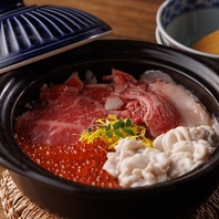 季節限定料理