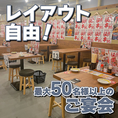 新時代 刈谷駅前店の特集写真