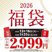 カルビ大将 郡山安積店の詳細