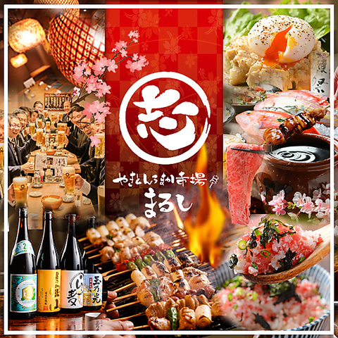 串焼き、もつ煮込み、牛タン刺し、ハムカツが旨い！