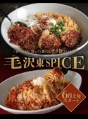ベビーフェイスプラネッツ BABY FACE PLANET'S 桑名店のおすすめ料理2