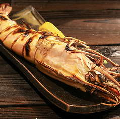 天然大海老炭焼き 一尾