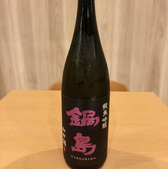 鍋島純米吟醸山田錦(佐賀/富久千代酒造/山田錦/純米吟醸) (1合)