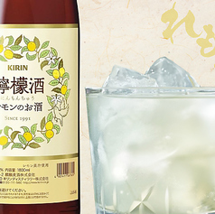 レモン酒