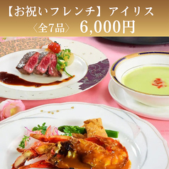 清交倶楽部 SEIKO CLUBのコース写真