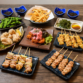 焼鳥パーラーゴウ　沖縄平和通り店の写真