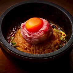 黒毛和牛ビビンバ