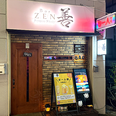 一人飲み、デート、二次会にぴったりなバー！特別なひとときを演出します◎