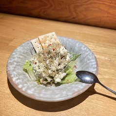 アボカドのクリームチーズ和え