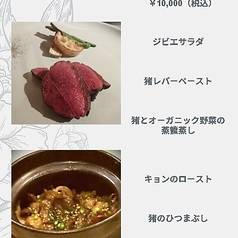 西麻布ワールドネイチャーファームのコース写真